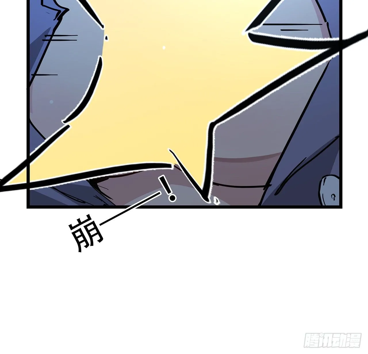 61话 郝乖怎么没有这么大的 第10页