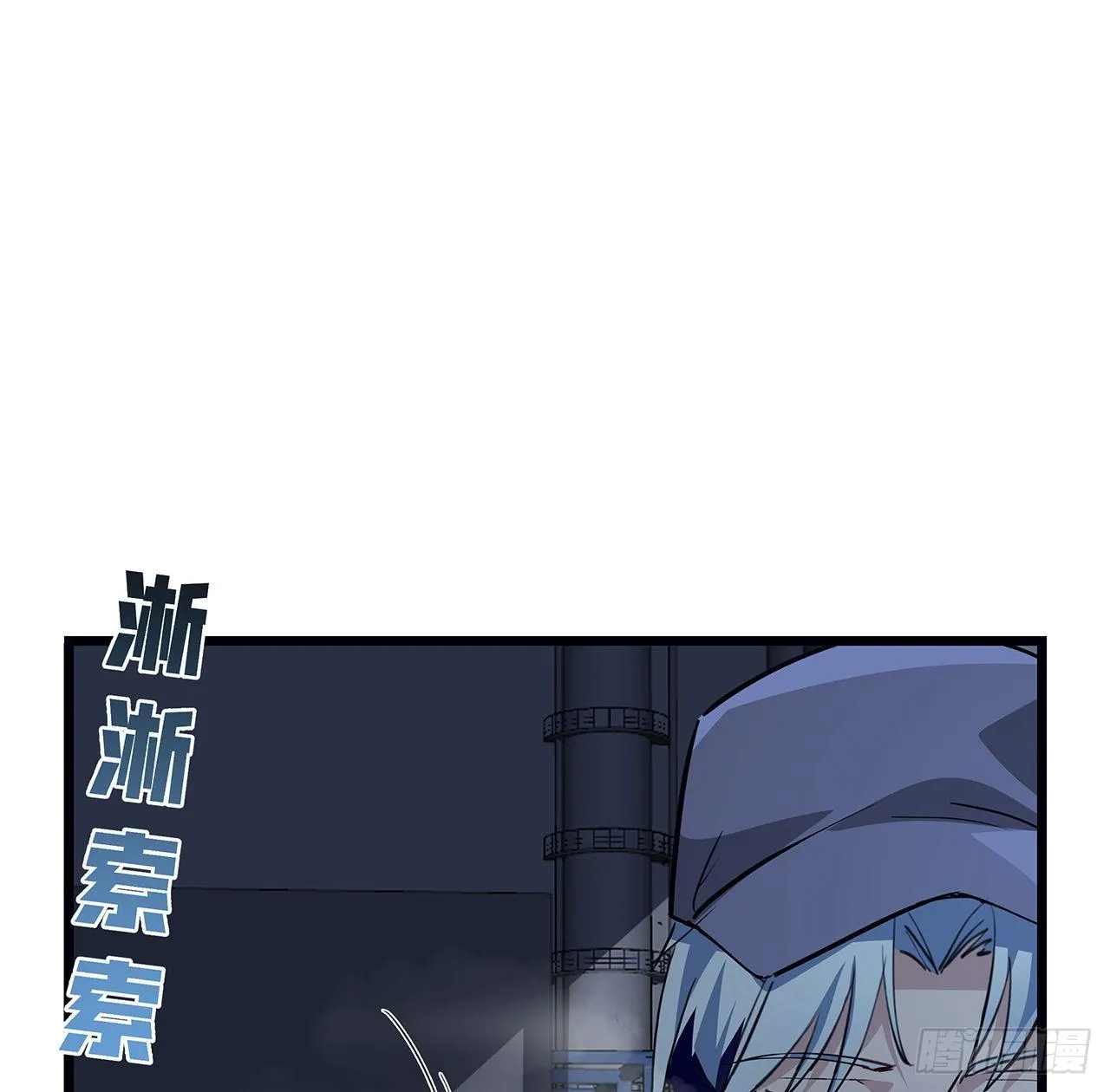 61话 郝乖怎么没有这么大的 第17页
