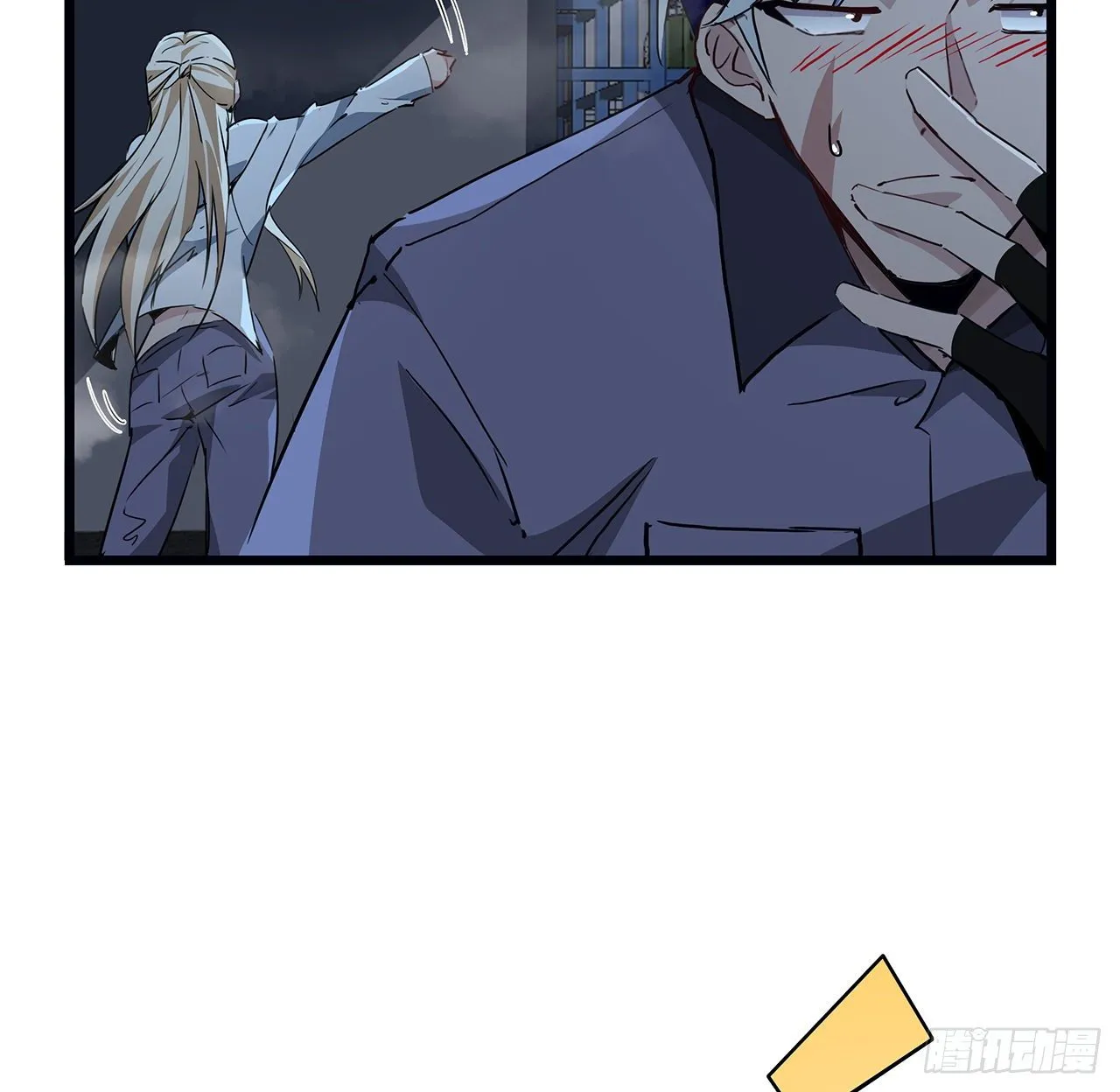 61话 郝乖怎么没有这么大的 第18页