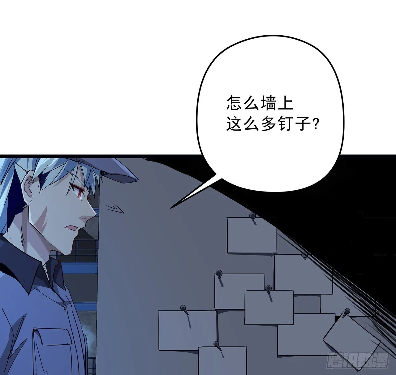 61话 郝乖怎么没有这么大的 第20页