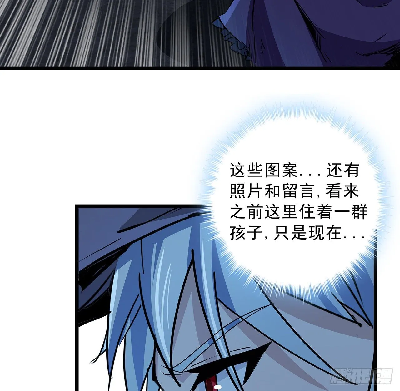 61话 郝乖怎么没有这么大的 第33页