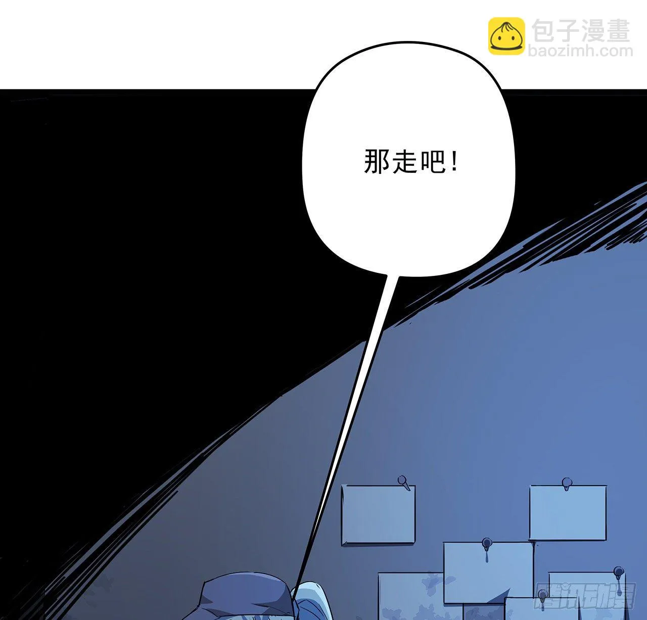 61话 郝乖怎么没有这么大的 第39页