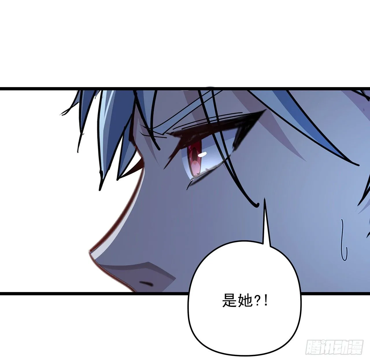 61话 郝乖怎么没有这么大的 第45页