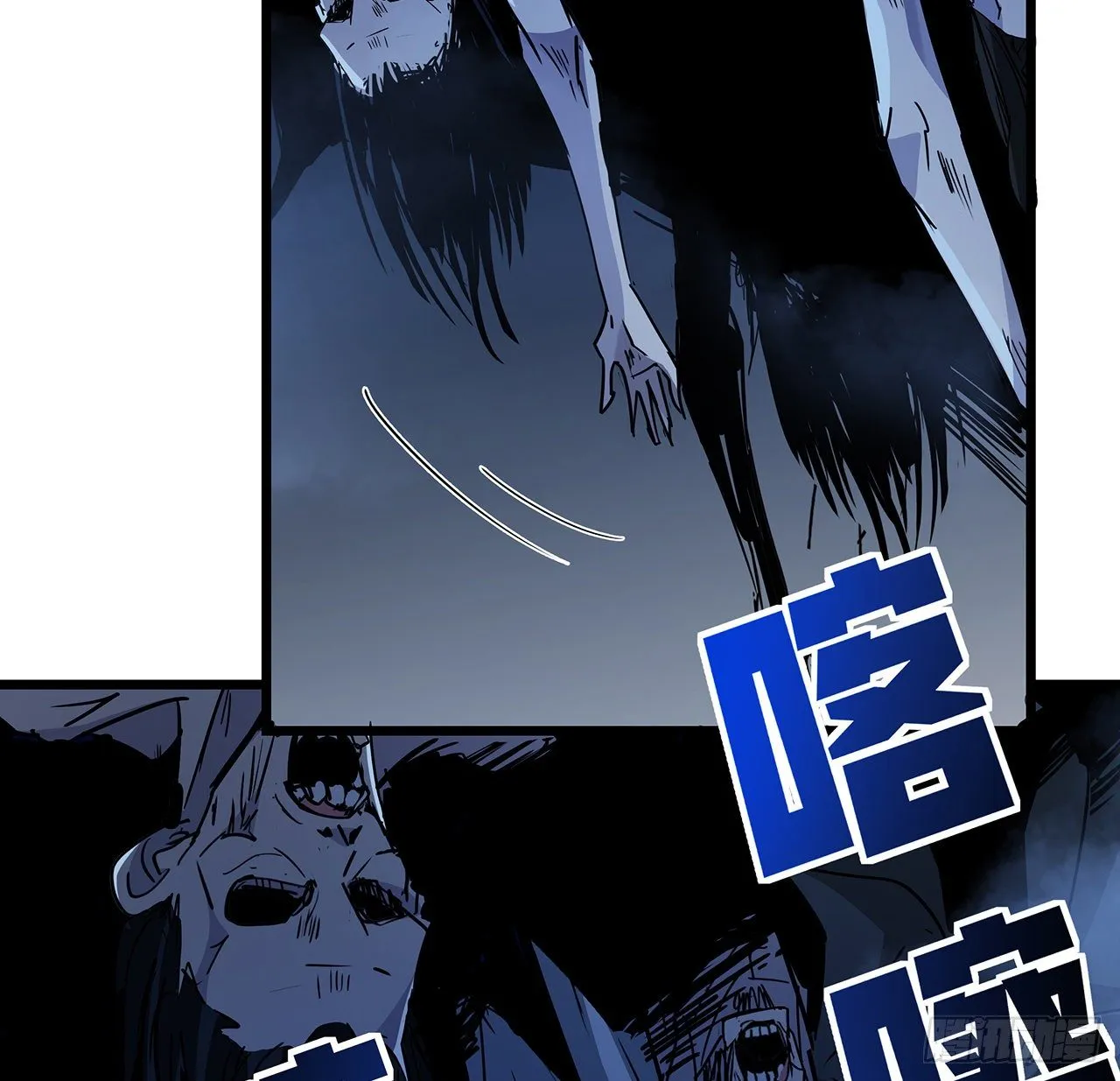 61话 郝乖怎么没有这么大的 第55页