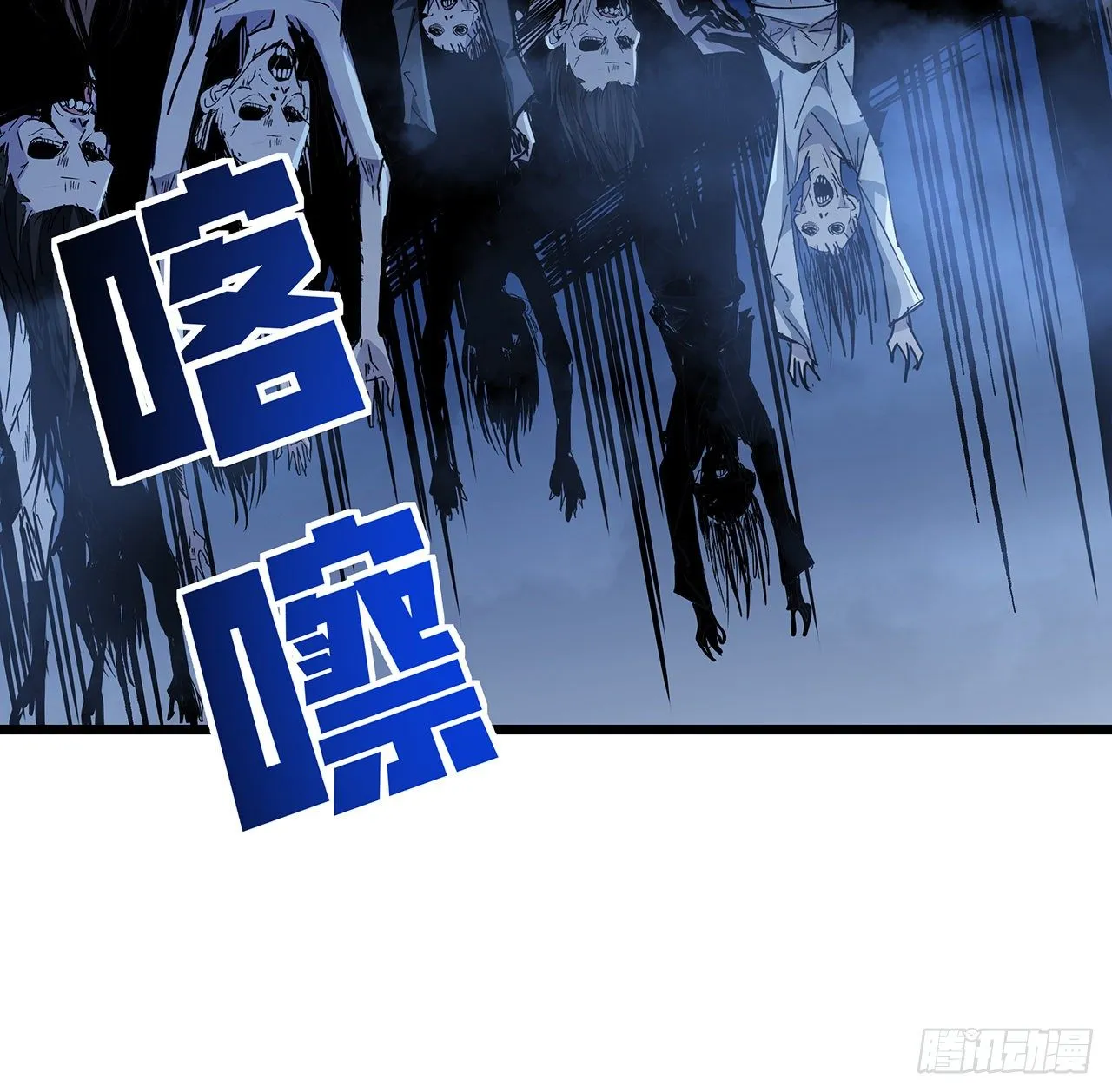 61话 郝乖怎么没有这么大的 第57页