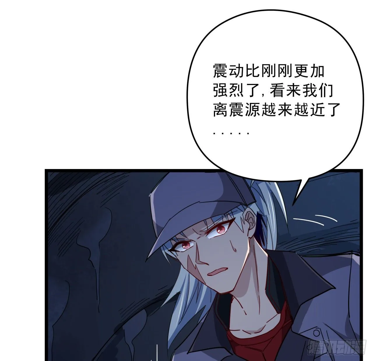 62话 你怎么知道我是女孩子 第21页