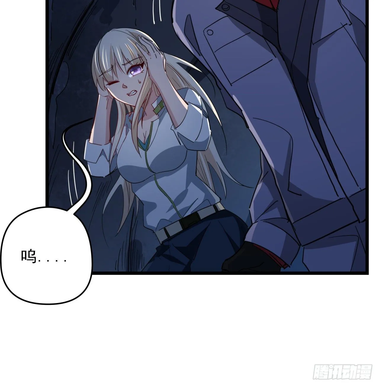 62话 你怎么知道我是女孩子 第22页