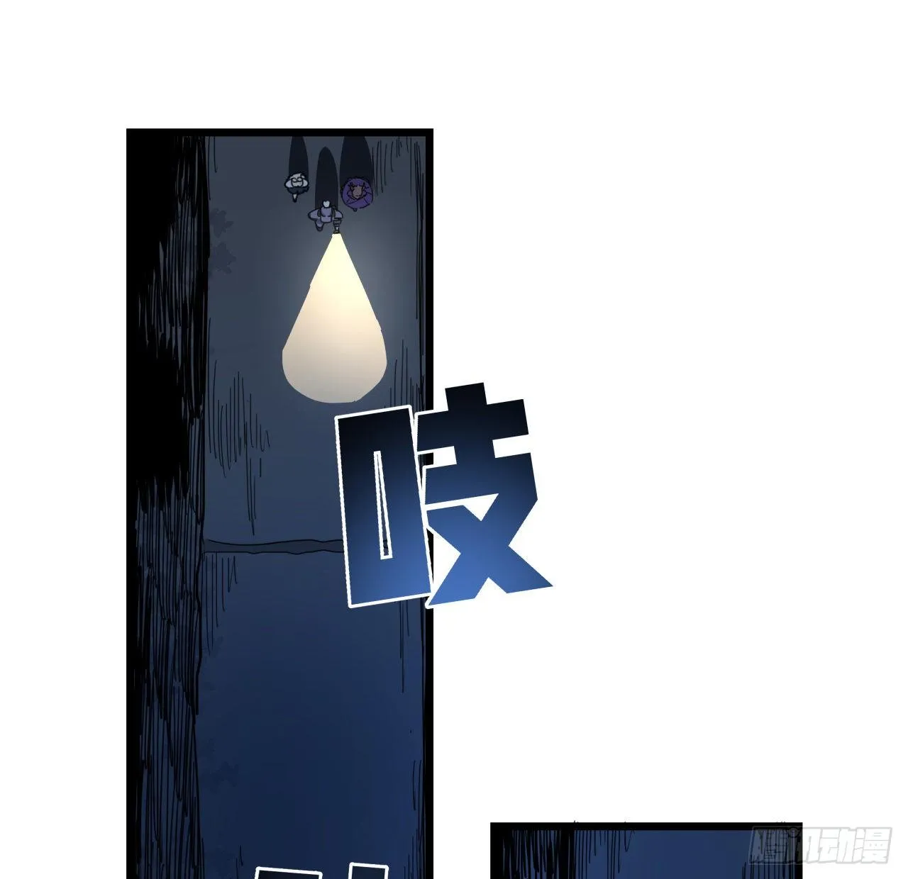 62话 你怎么知道我是女孩子 第37页