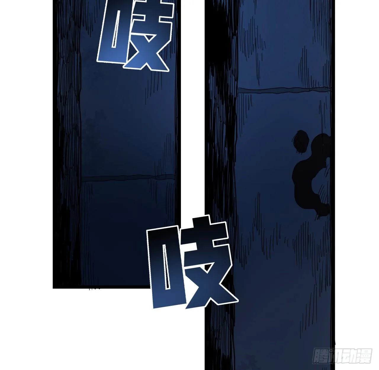 62话 你怎么知道我是女孩子 第38页
