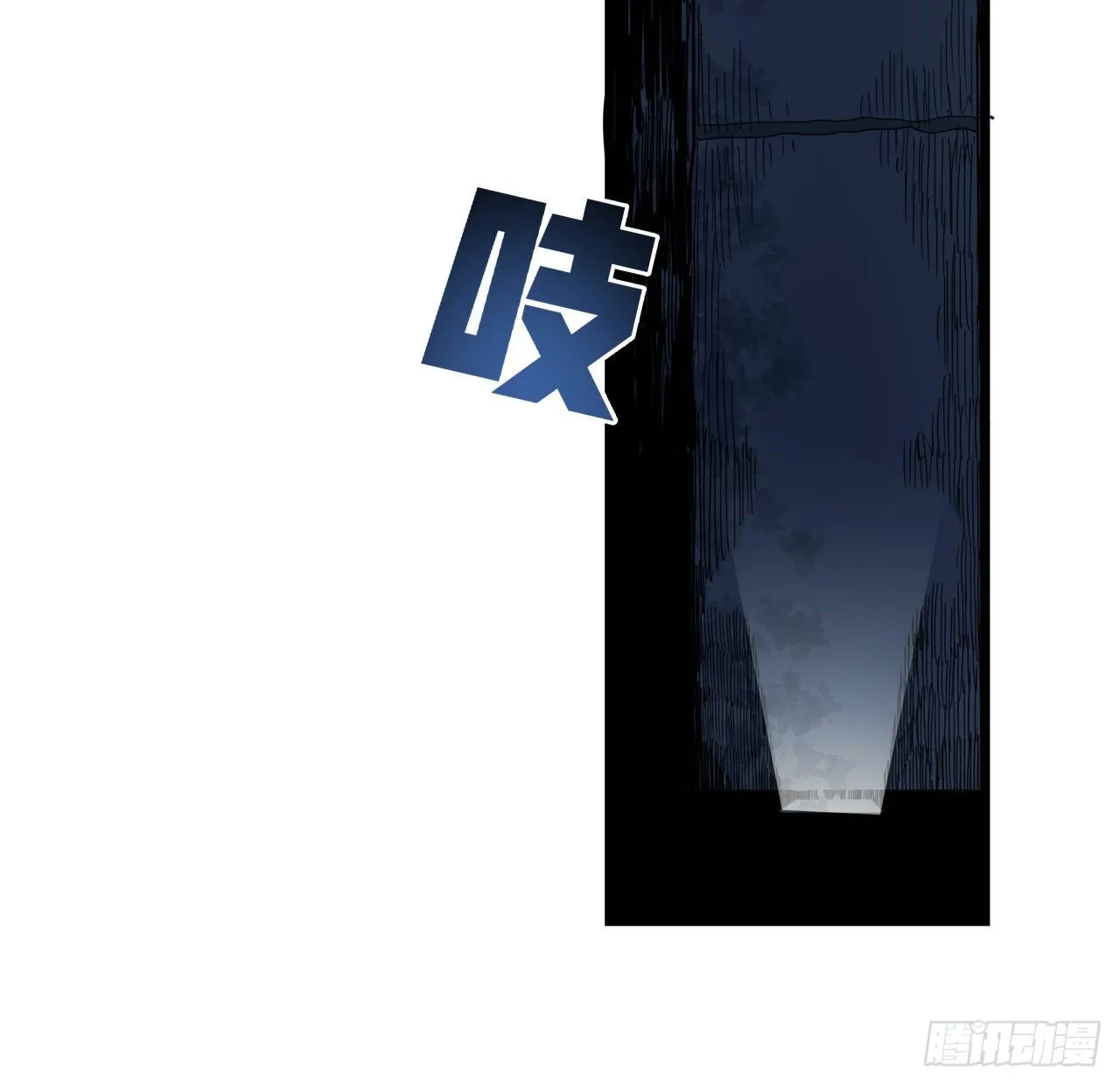 62话 你怎么知道我是女孩子 第39页