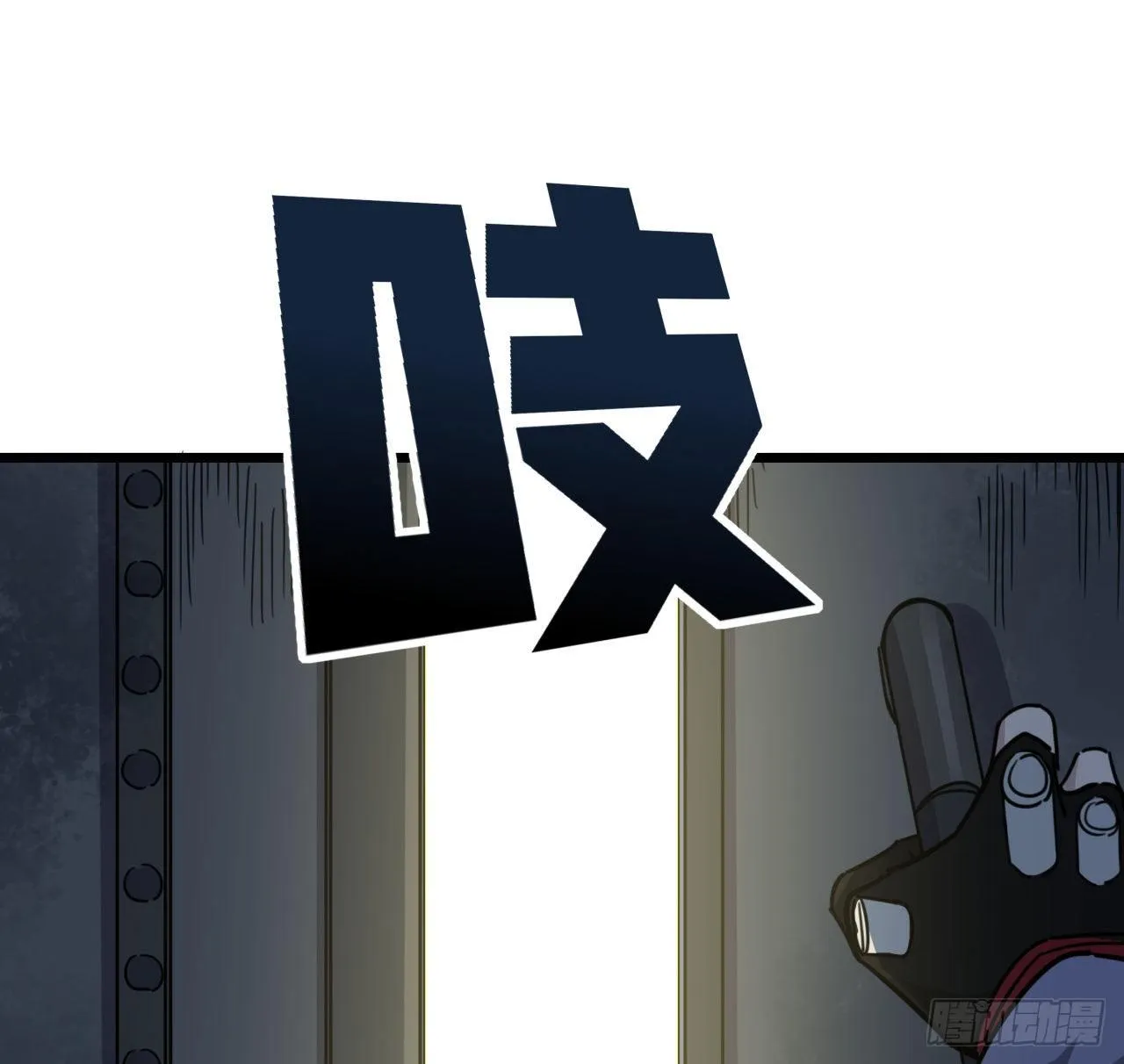 62话 你怎么知道我是女孩子 第48页