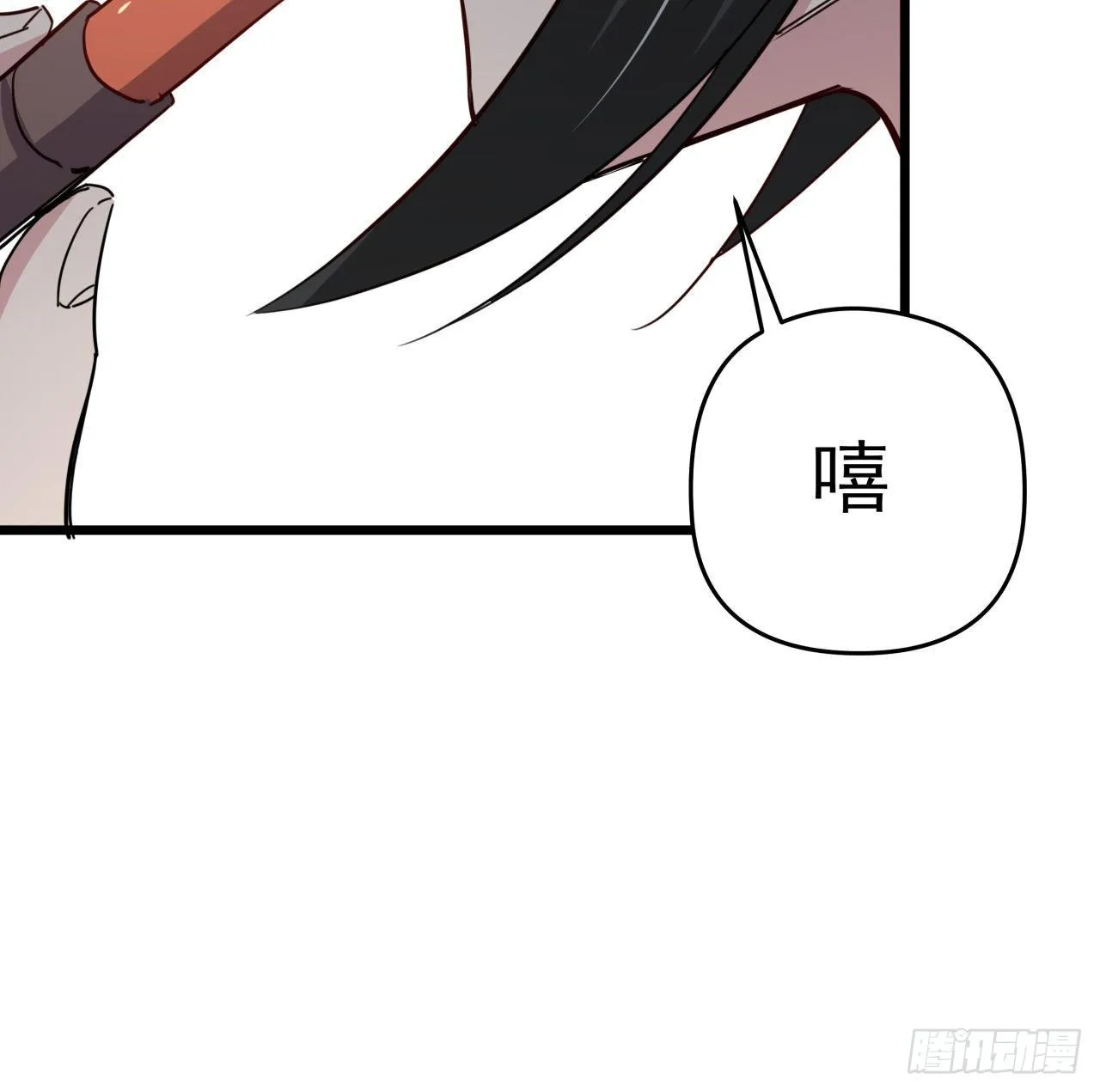 62话 你怎么知道我是女孩子 第55页