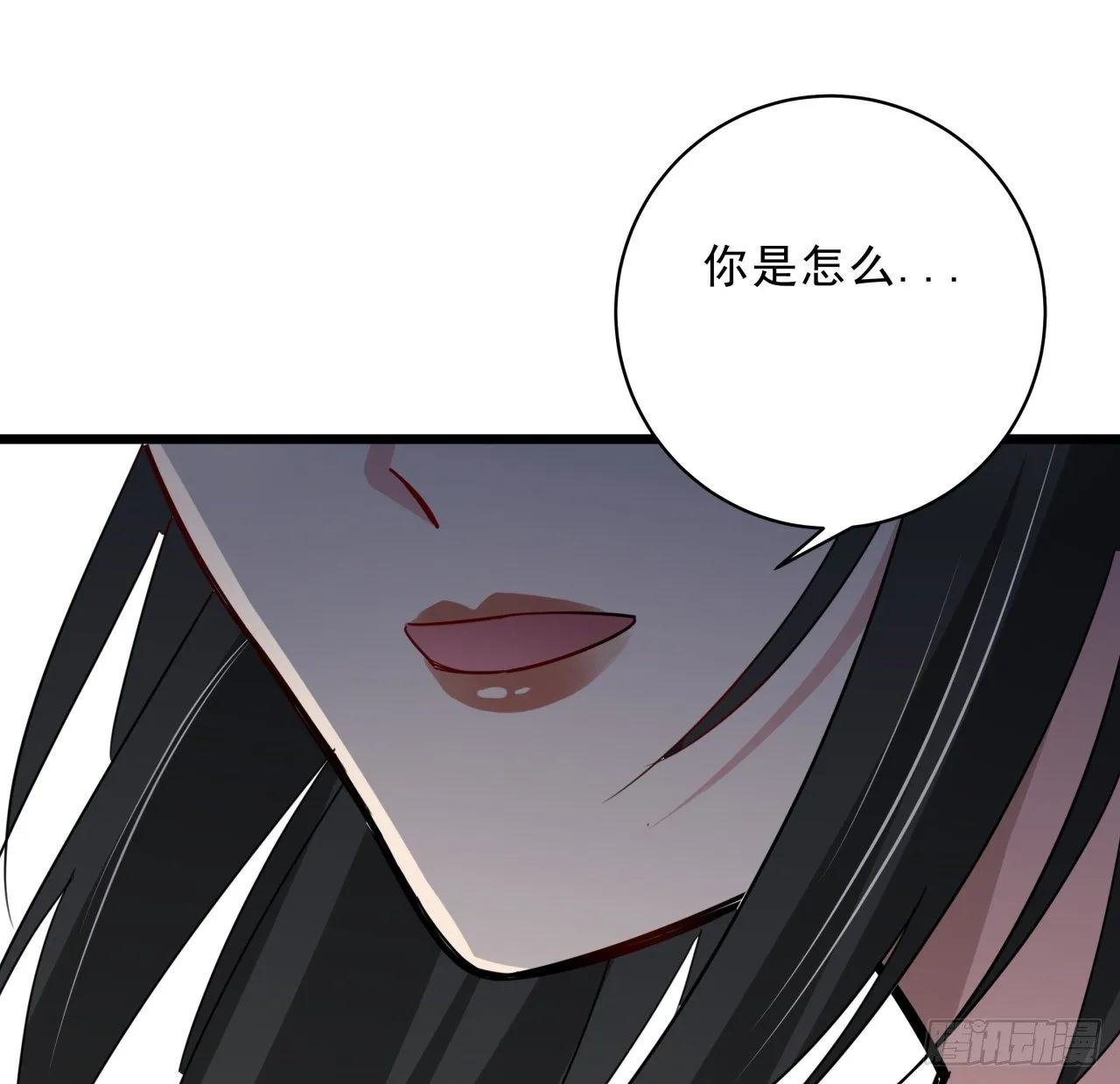 62话 你怎么知道我是女孩子 第56页