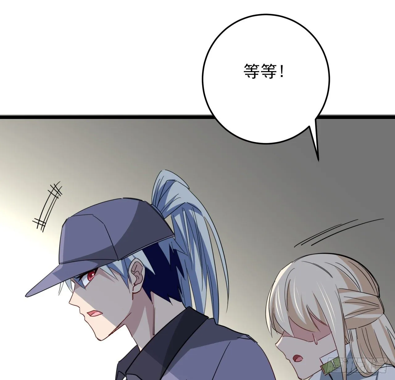 63话 忽然狂暴的小妹妹 第6页
