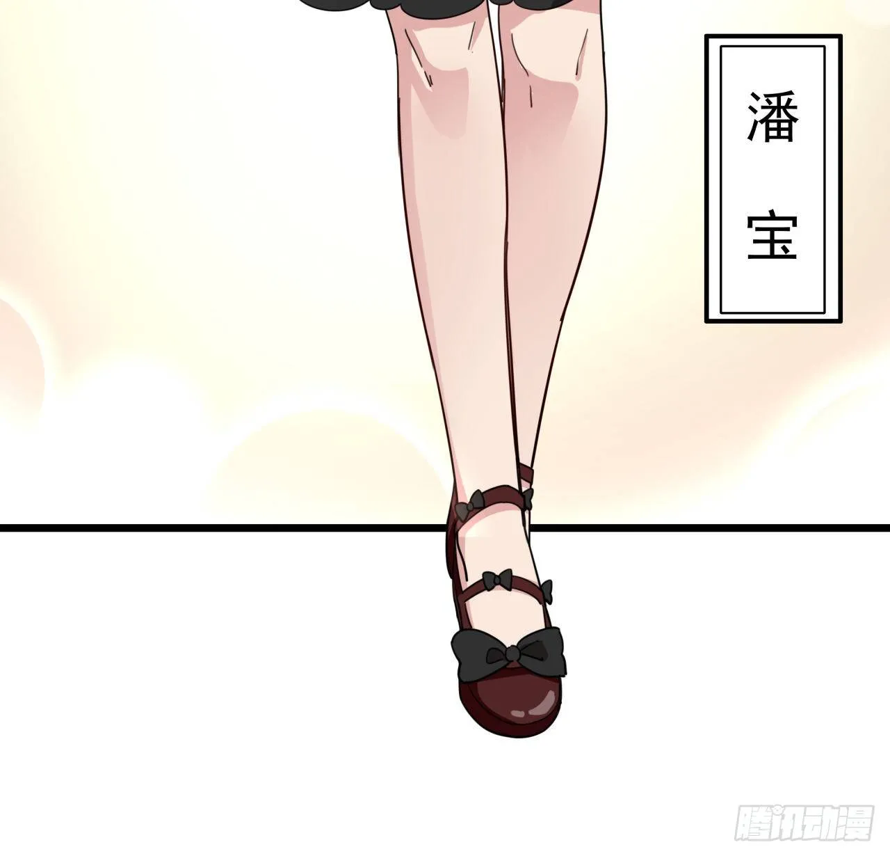 63话 忽然狂暴的小妹妹 第16页