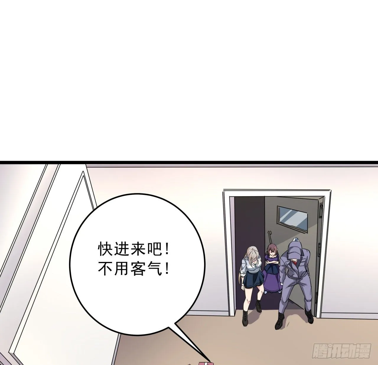 63话 忽然狂暴的小妹妹 第17页