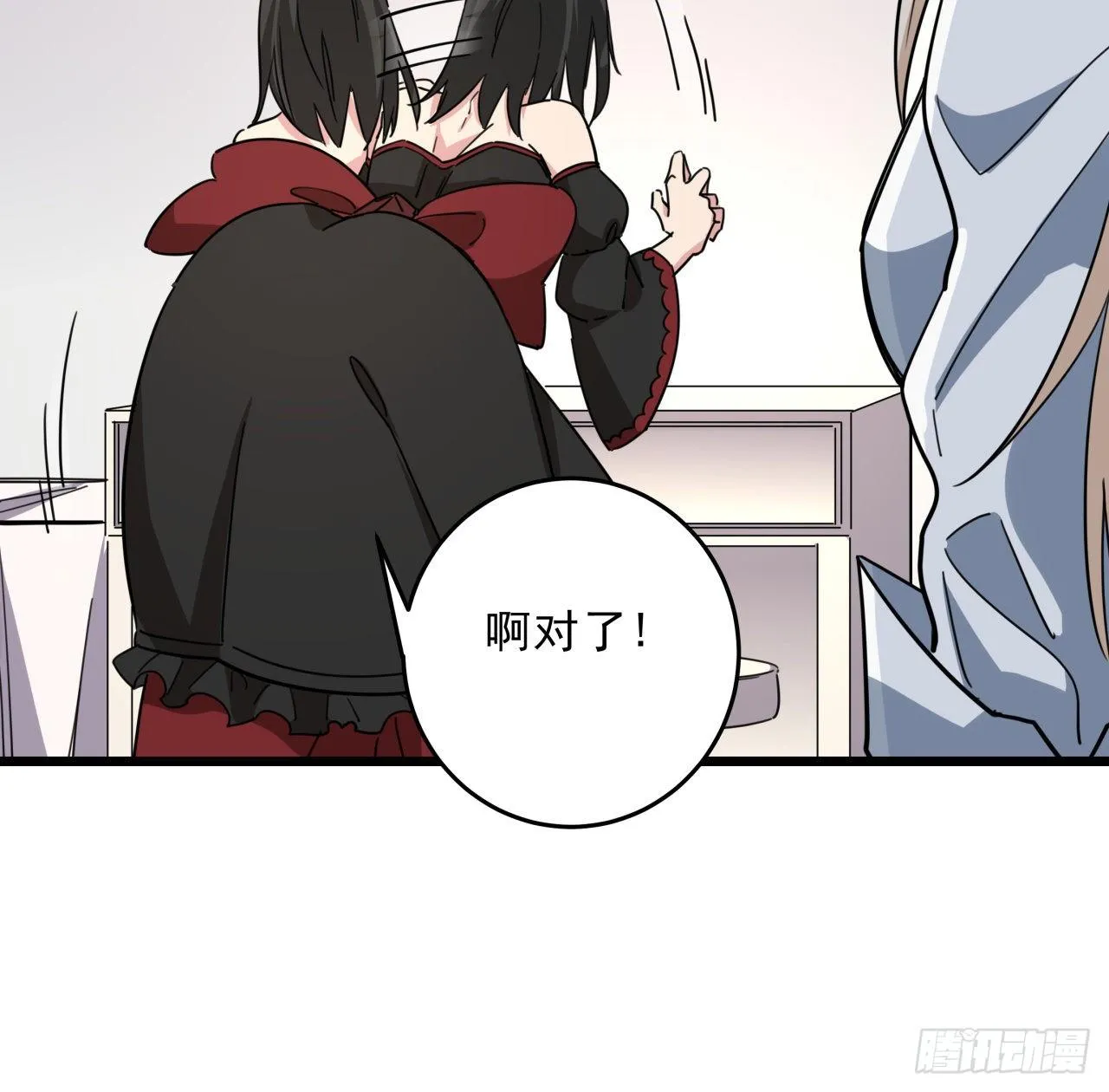 63话 忽然狂暴的小妹妹 第22页