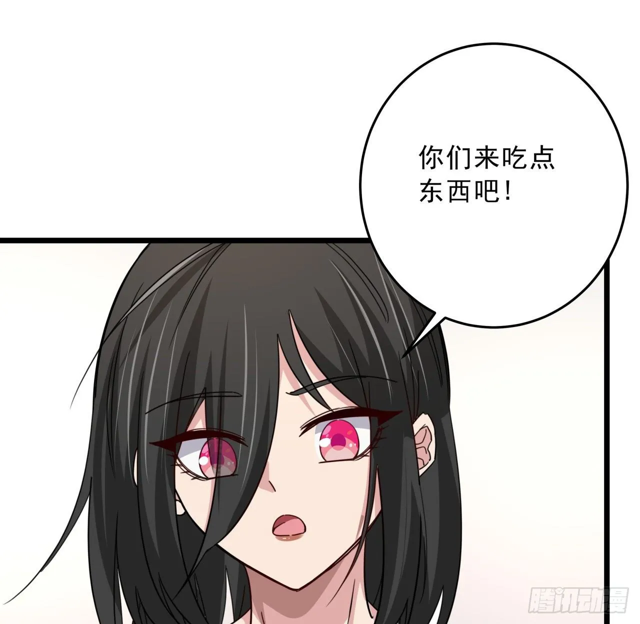 63话 忽然狂暴的小妹妹 第23页