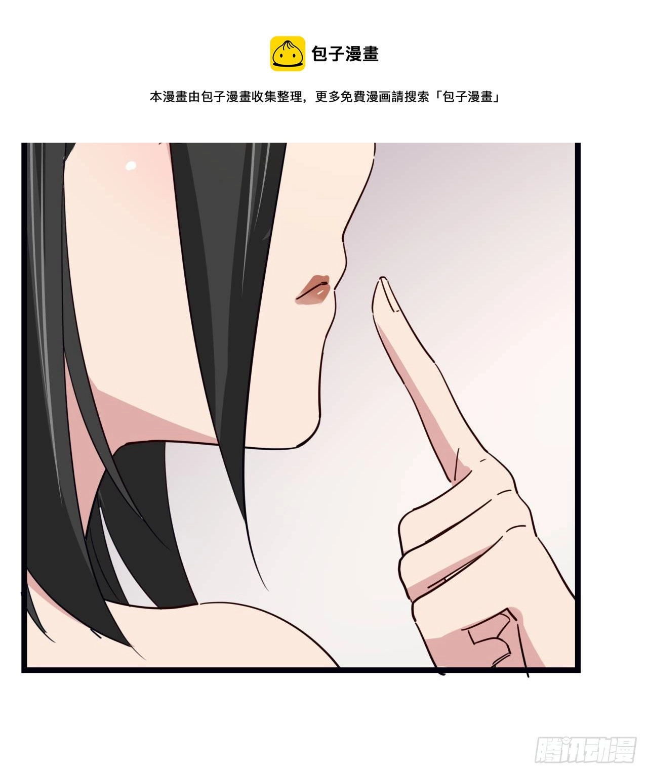 63话 忽然狂暴的小妹妹 第33页