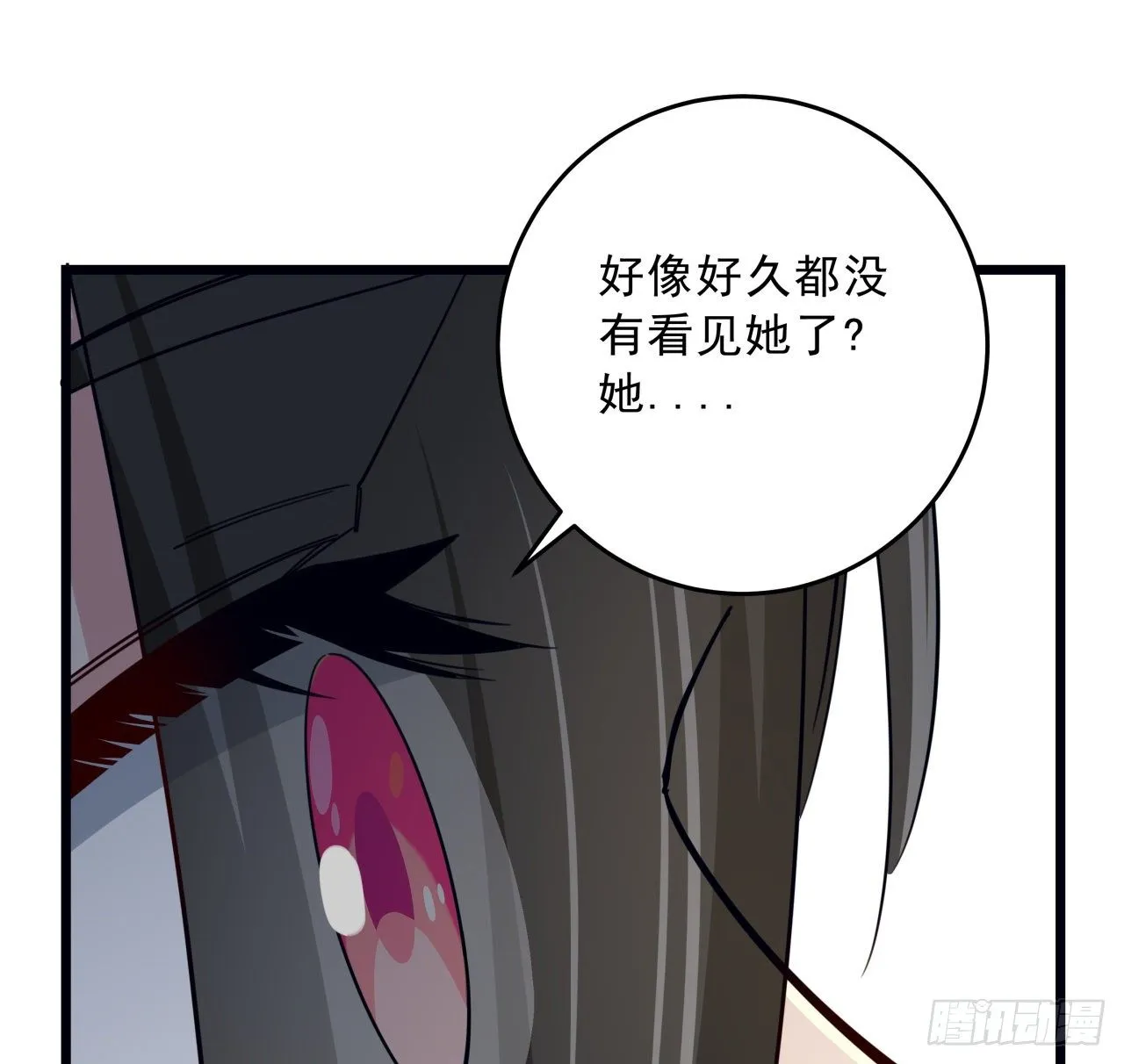 63话 忽然狂暴的小妹妹 第34页
