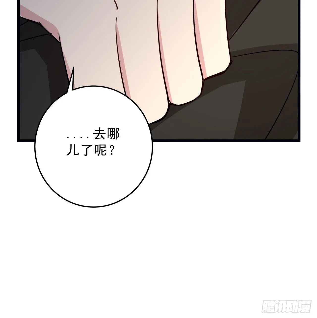 63话 忽然狂暴的小妹妹 第36页
