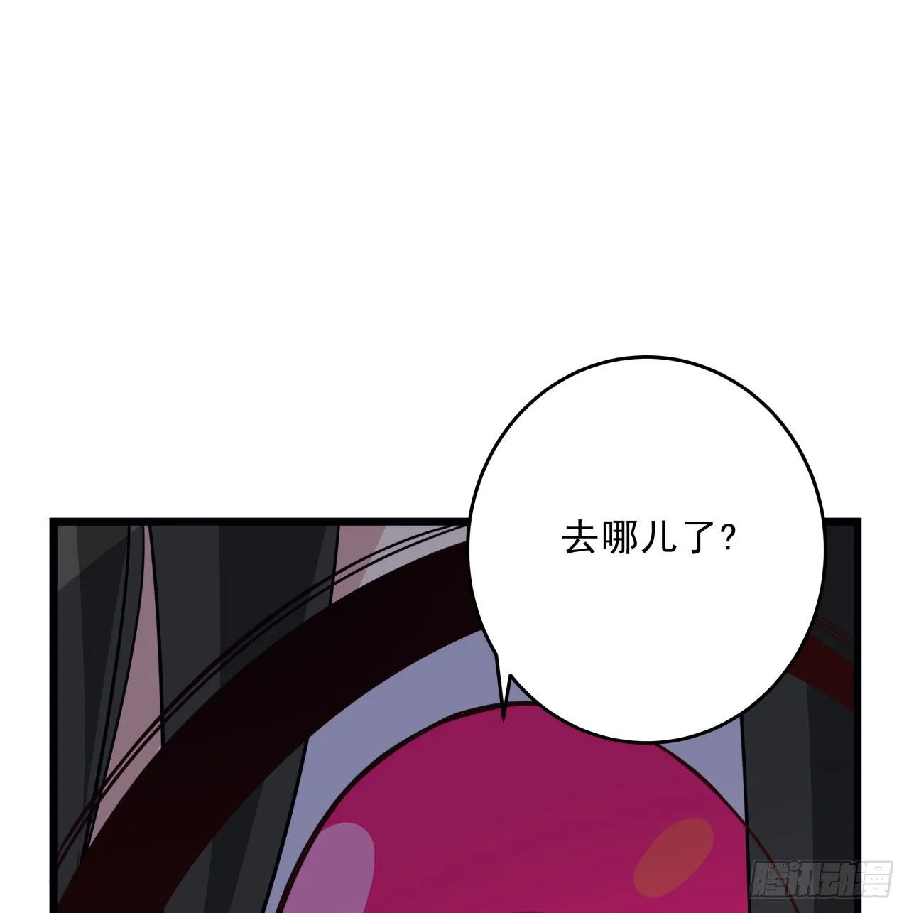 63话 忽然狂暴的小妹妹 第37页