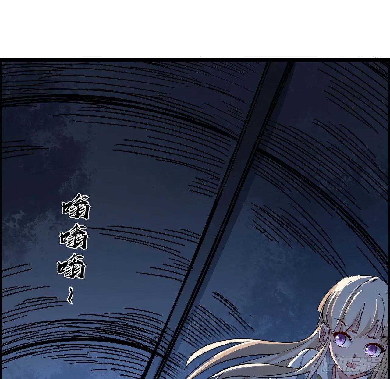 64话 吃完就想跑？ 第3页