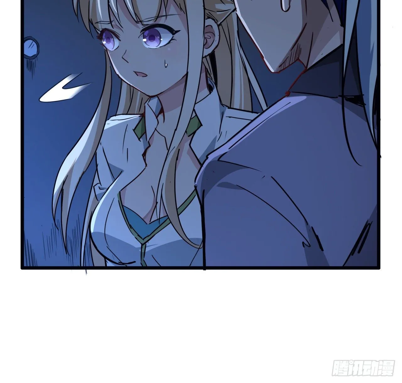 64话 吃完就想跑？ 第45页