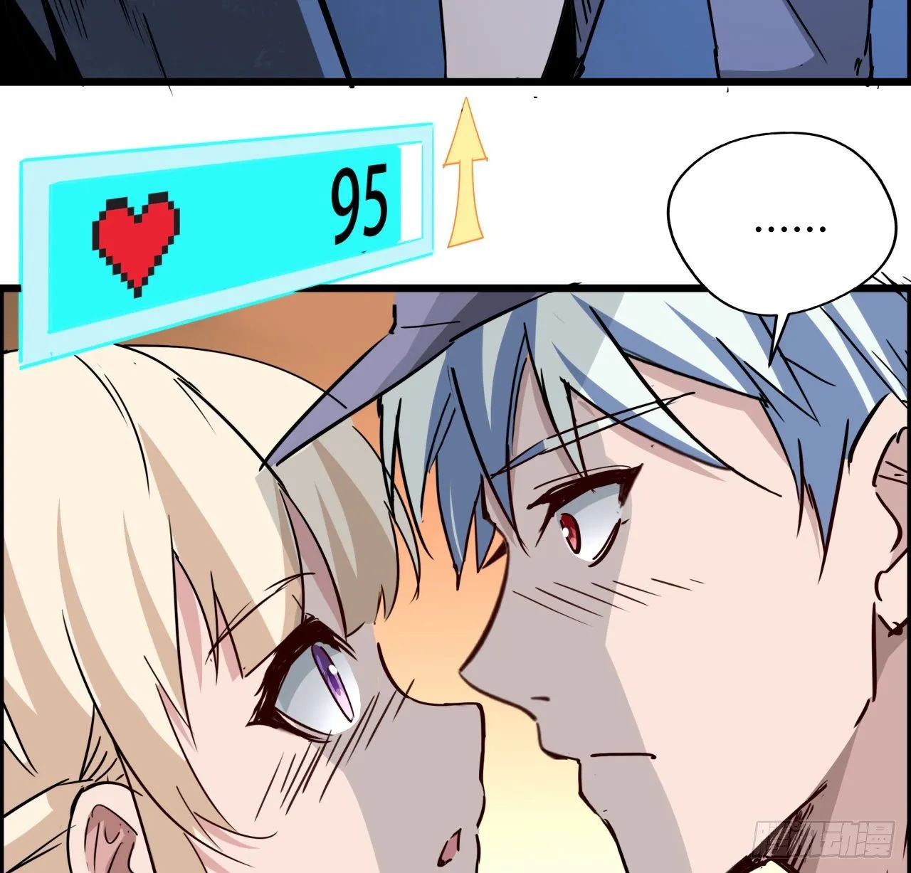 64话 吃完就想跑？ 第48页