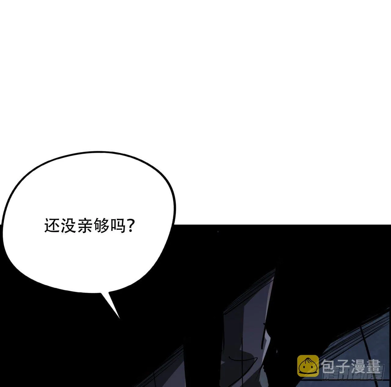 64话 吃完就想跑？ 第54页