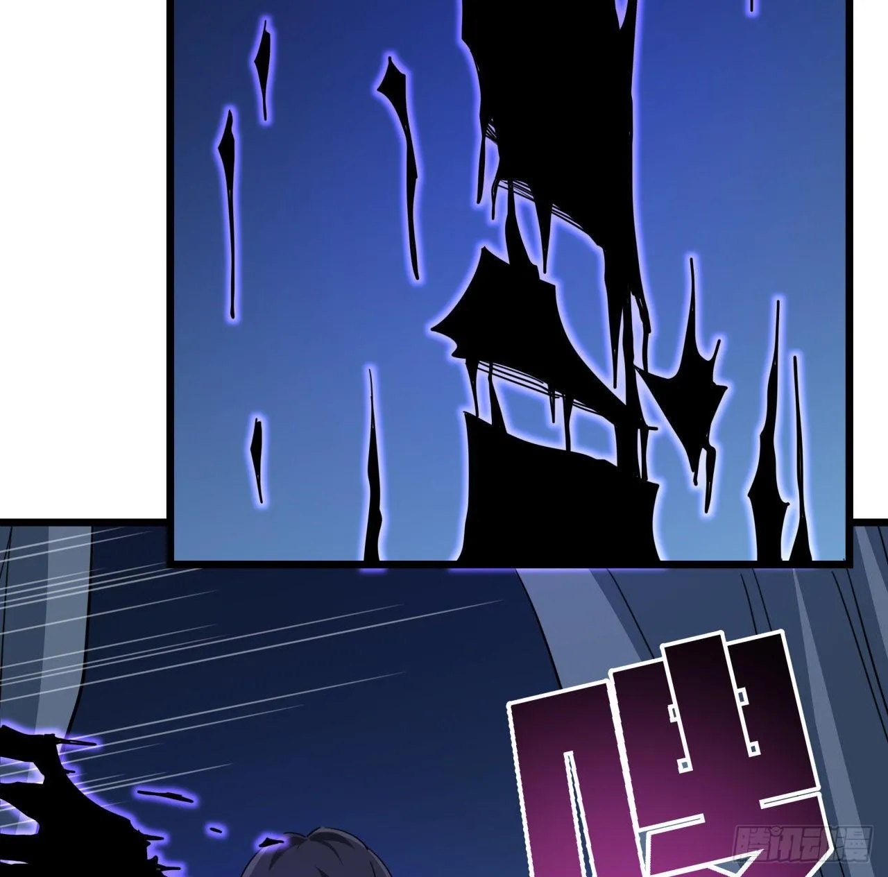 65话 卑贱的人类 第18页