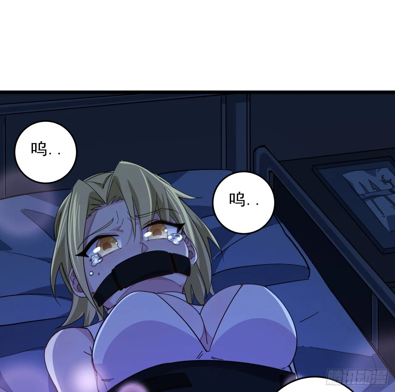 65话 卑贱的人类 第25页