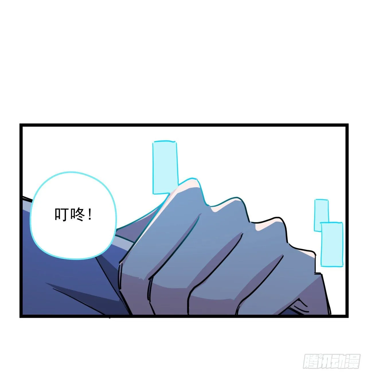 65话 卑贱的人类 第31页