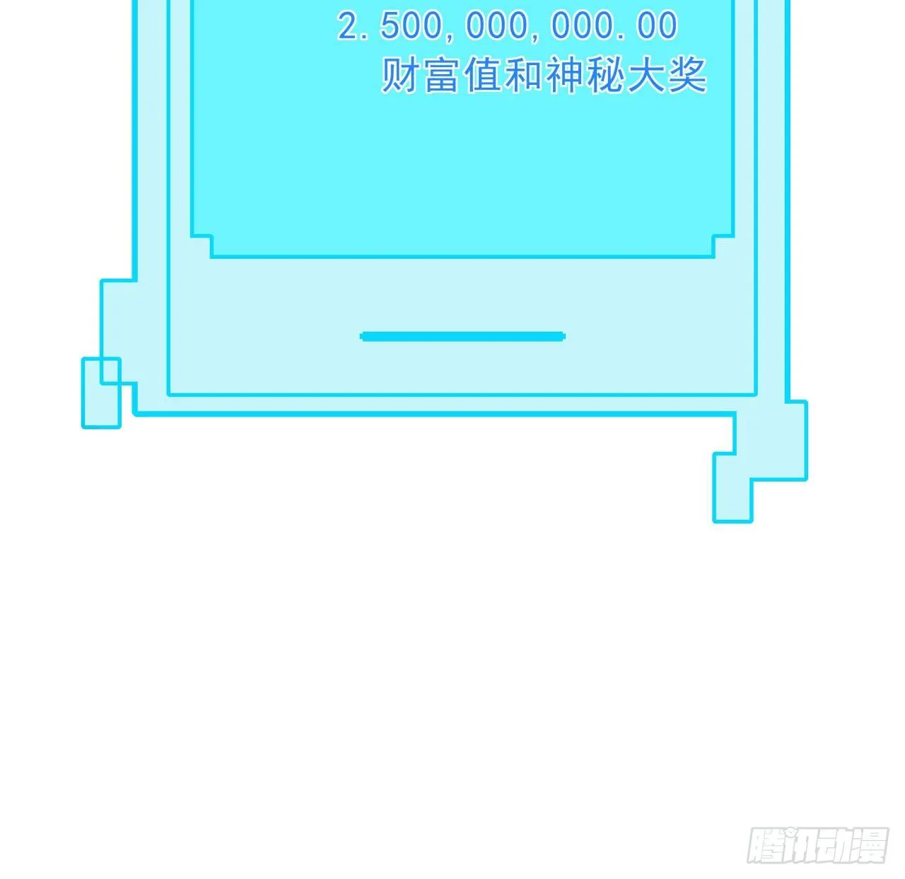 65话 卑贱的人类 第36页