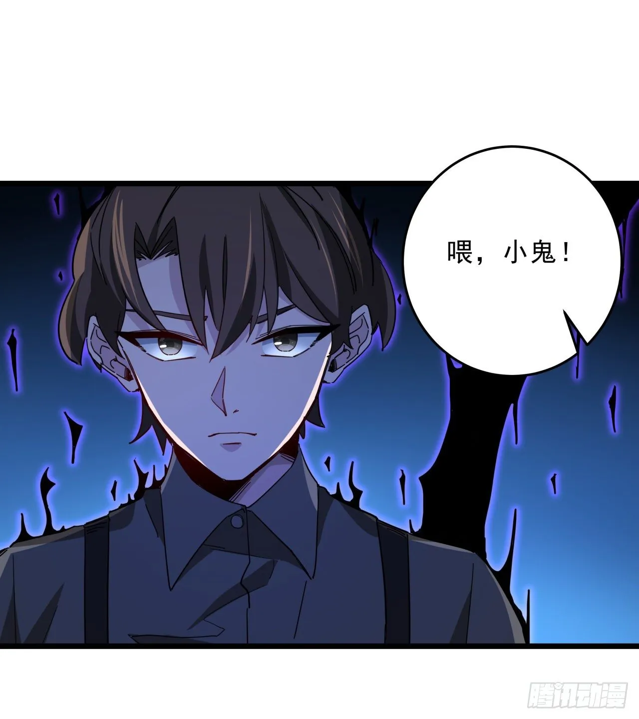 65话 卑贱的人类 第42页