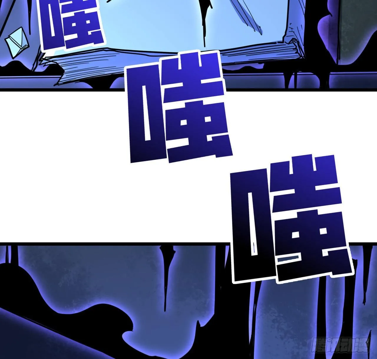 65话 卑贱的人类 第67页
