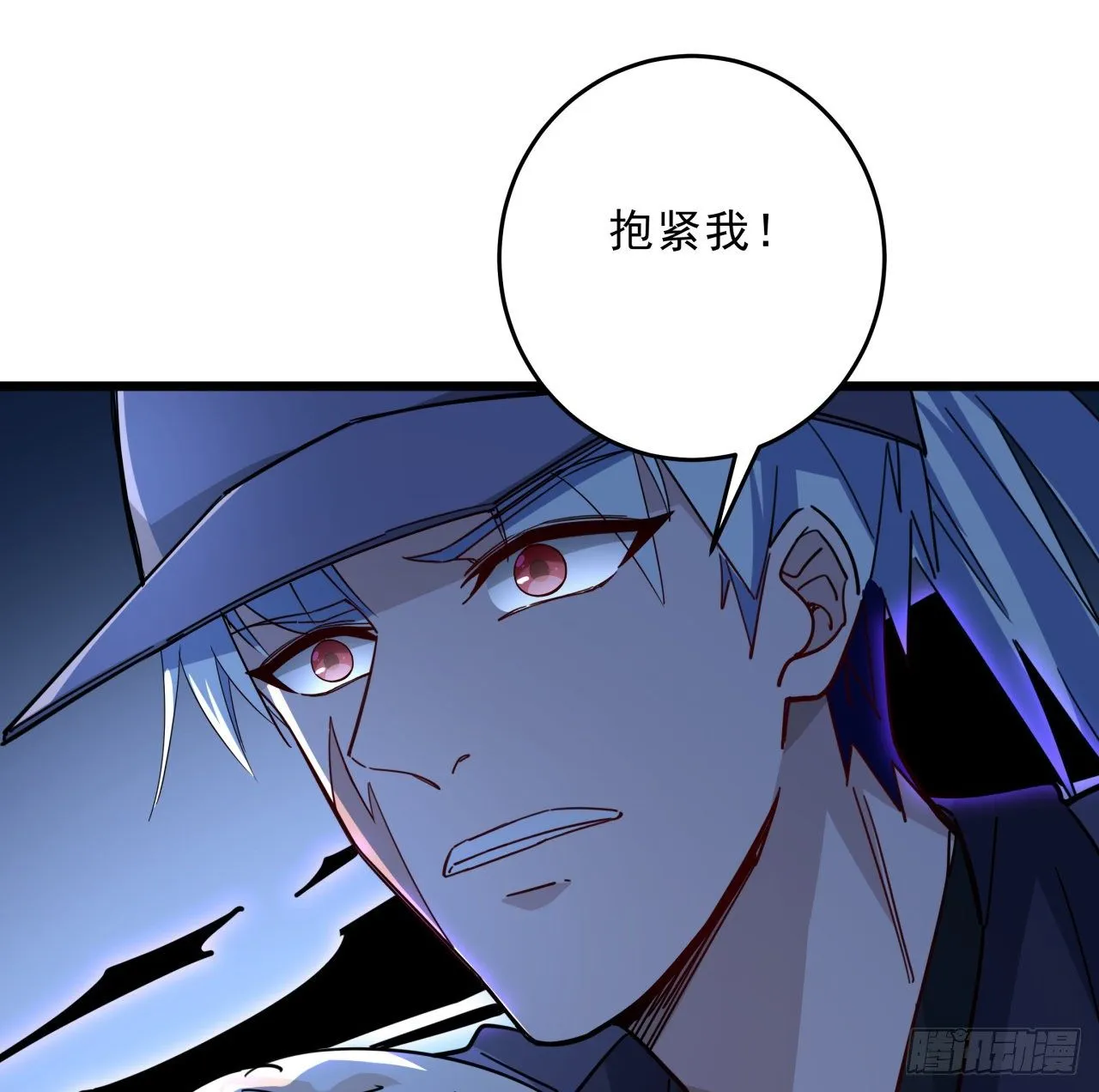 66话 你们男人才是人渣 第4页
