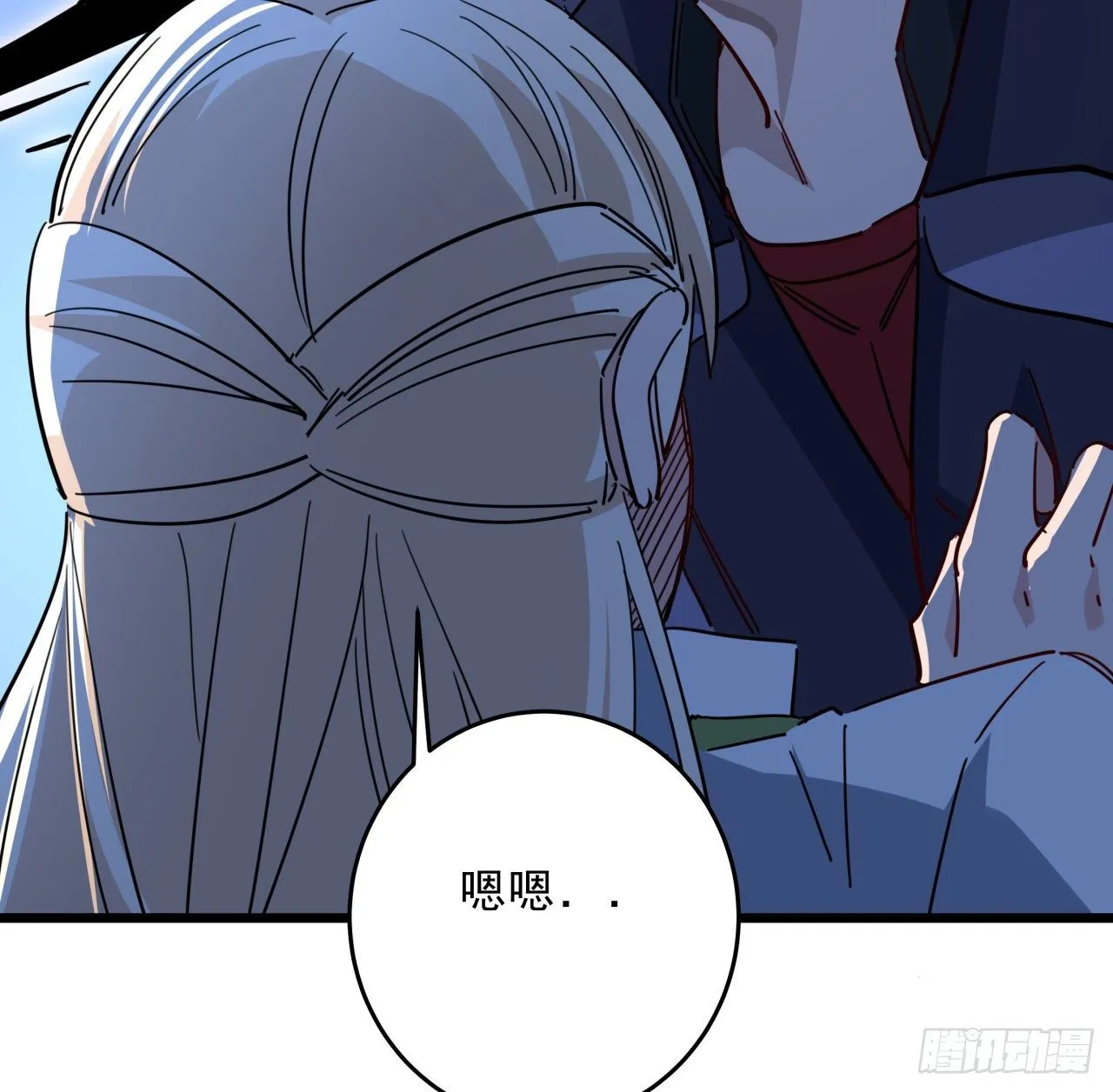 66话 你们男人才是人渣 第5页