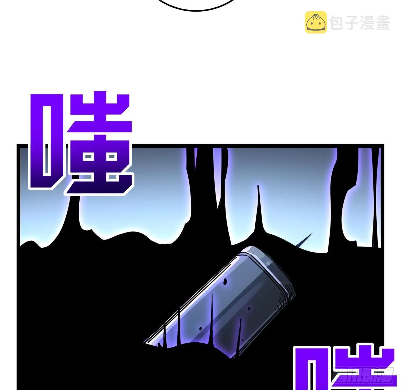 66话 你们男人才是人渣 第6页