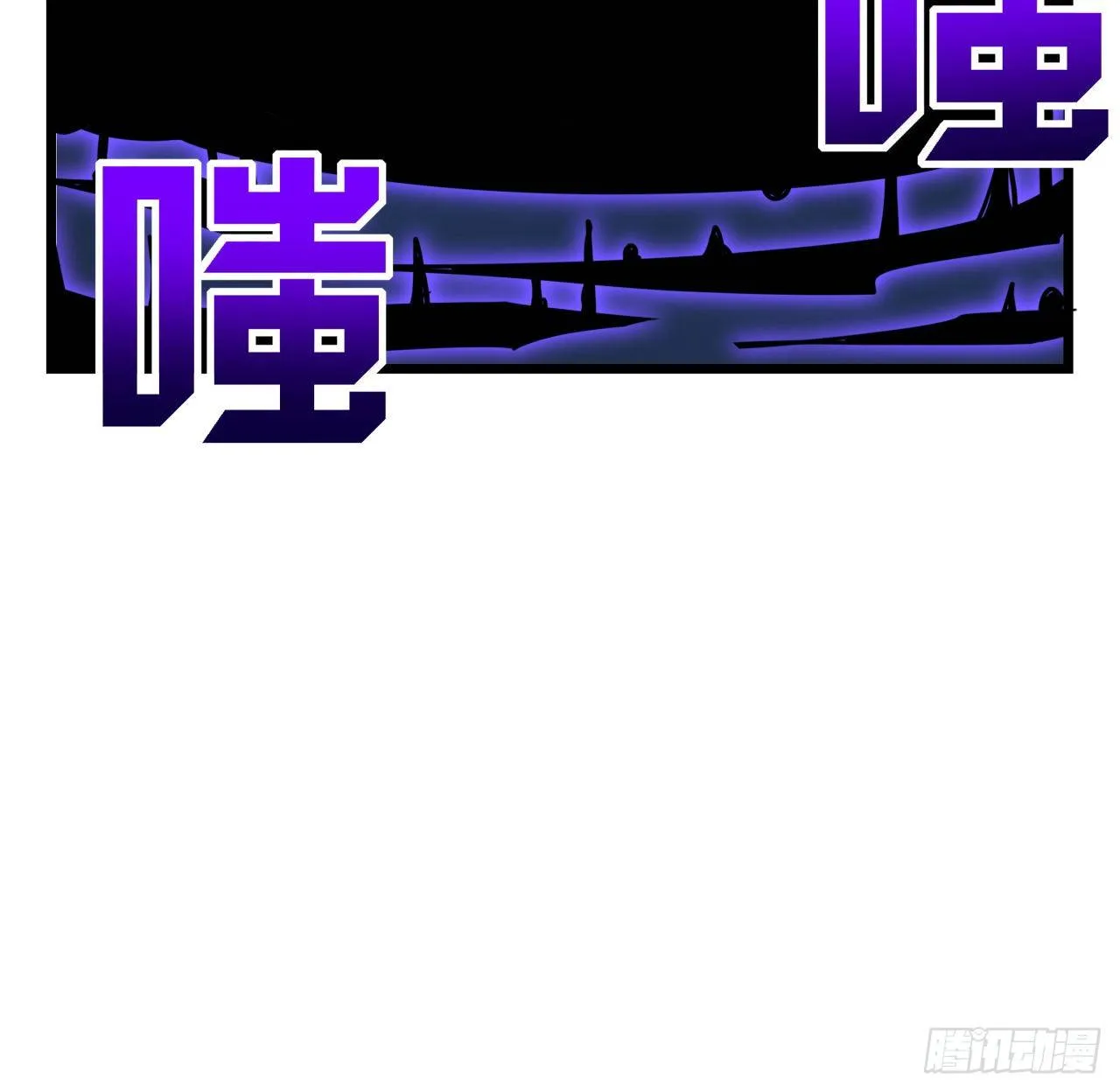 66话 你们男人才是人渣 第7页