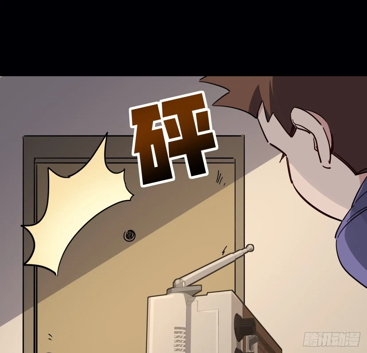 66话 你们男人才是人渣 第34页