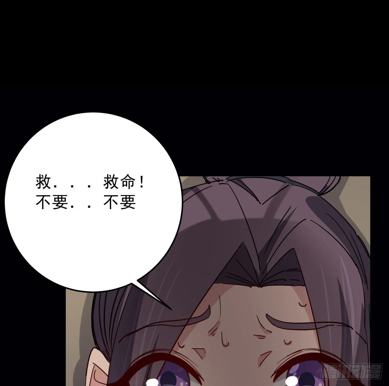 66话 你们男人才是人渣 第57页