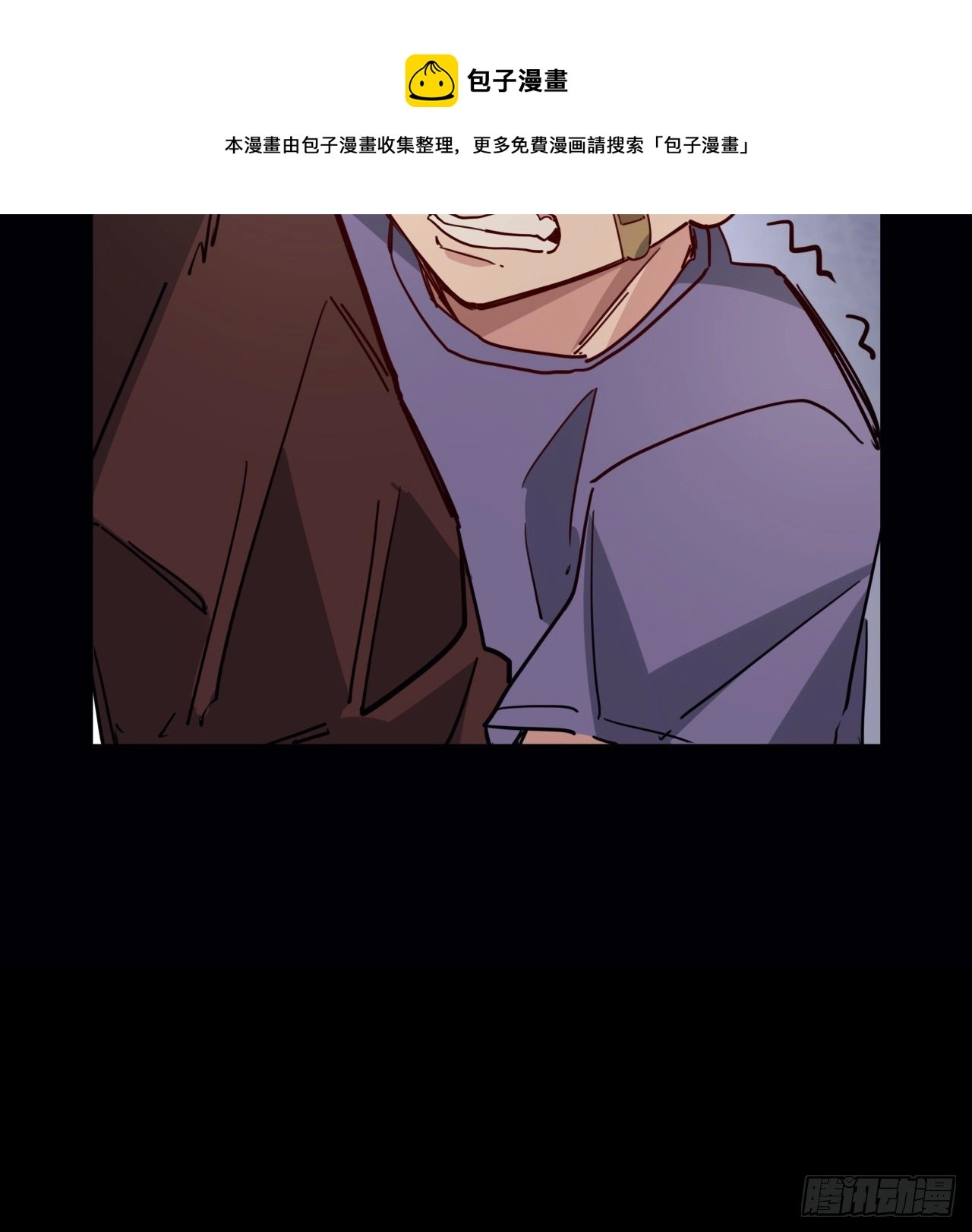 66话 你们男人才是人渣 第61页