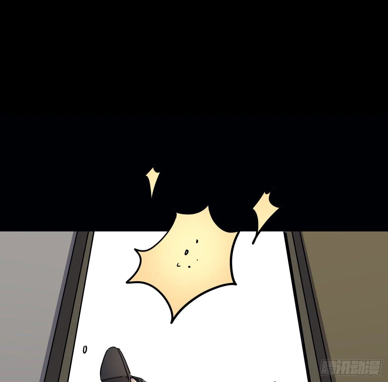 66话 你们男人才是人渣 第66页