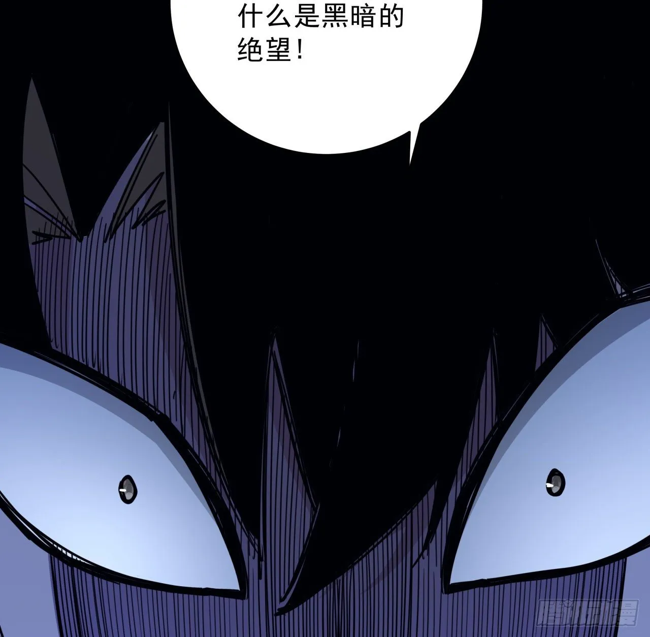 66话 你们男人才是人渣 第78页