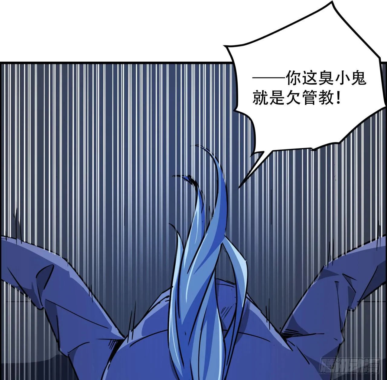 67话 兄弟，格局小了呀 第49页
