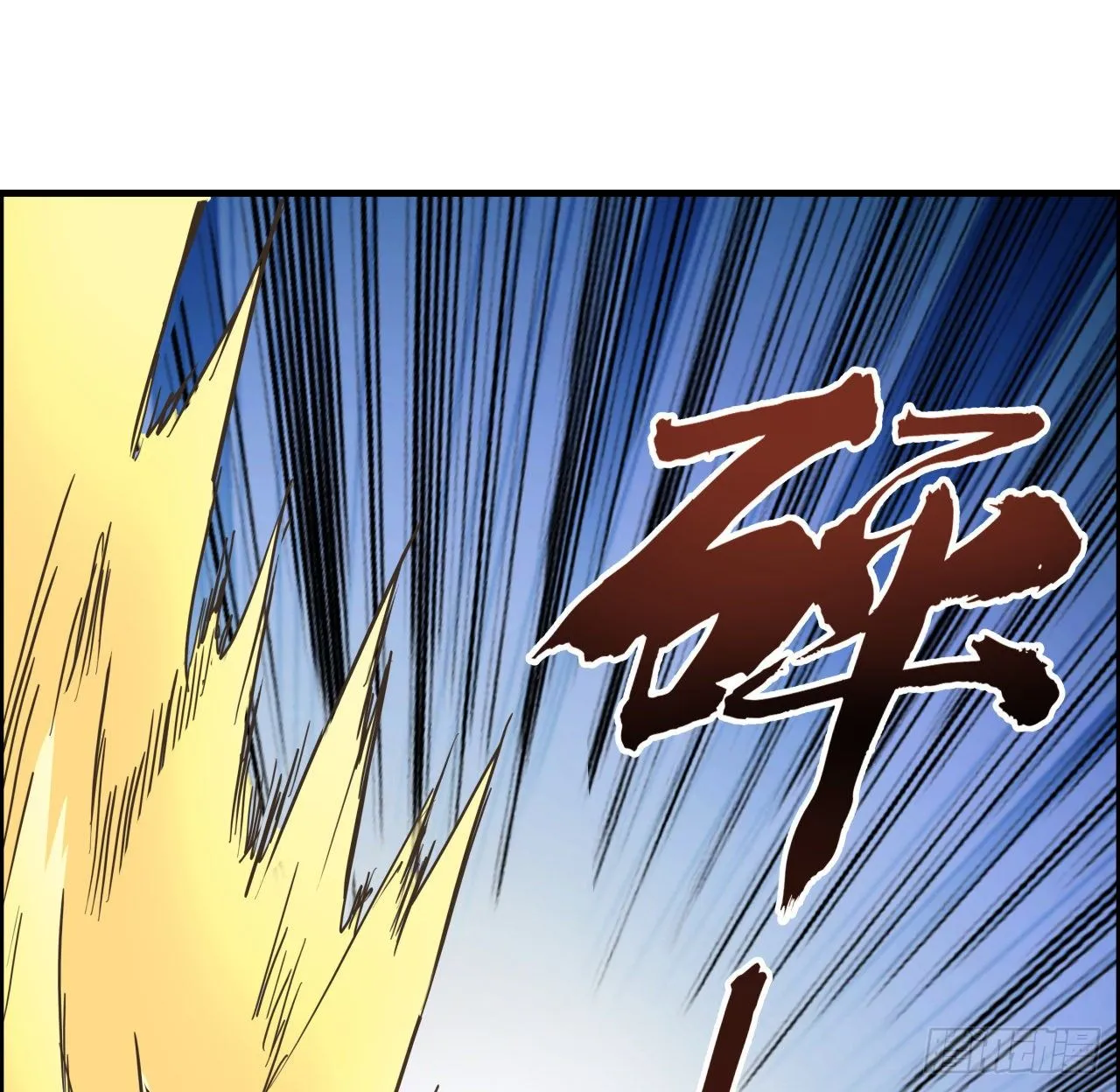 67话 兄弟，格局小了呀 第61页