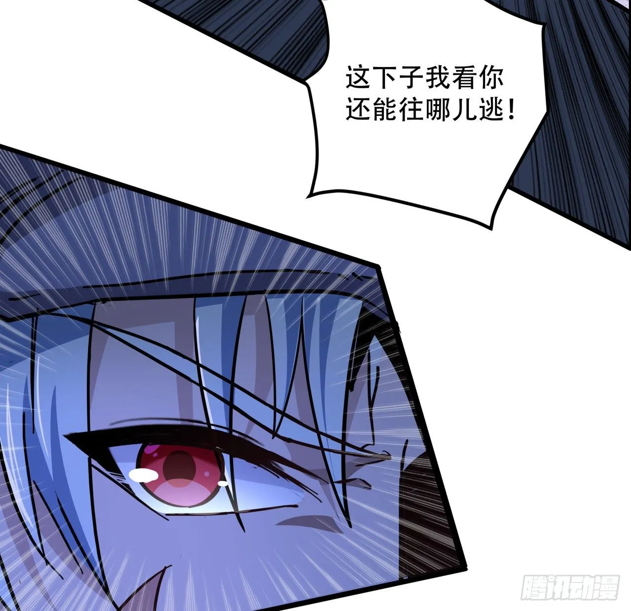 68话 奇怪的神经原虫 第6页