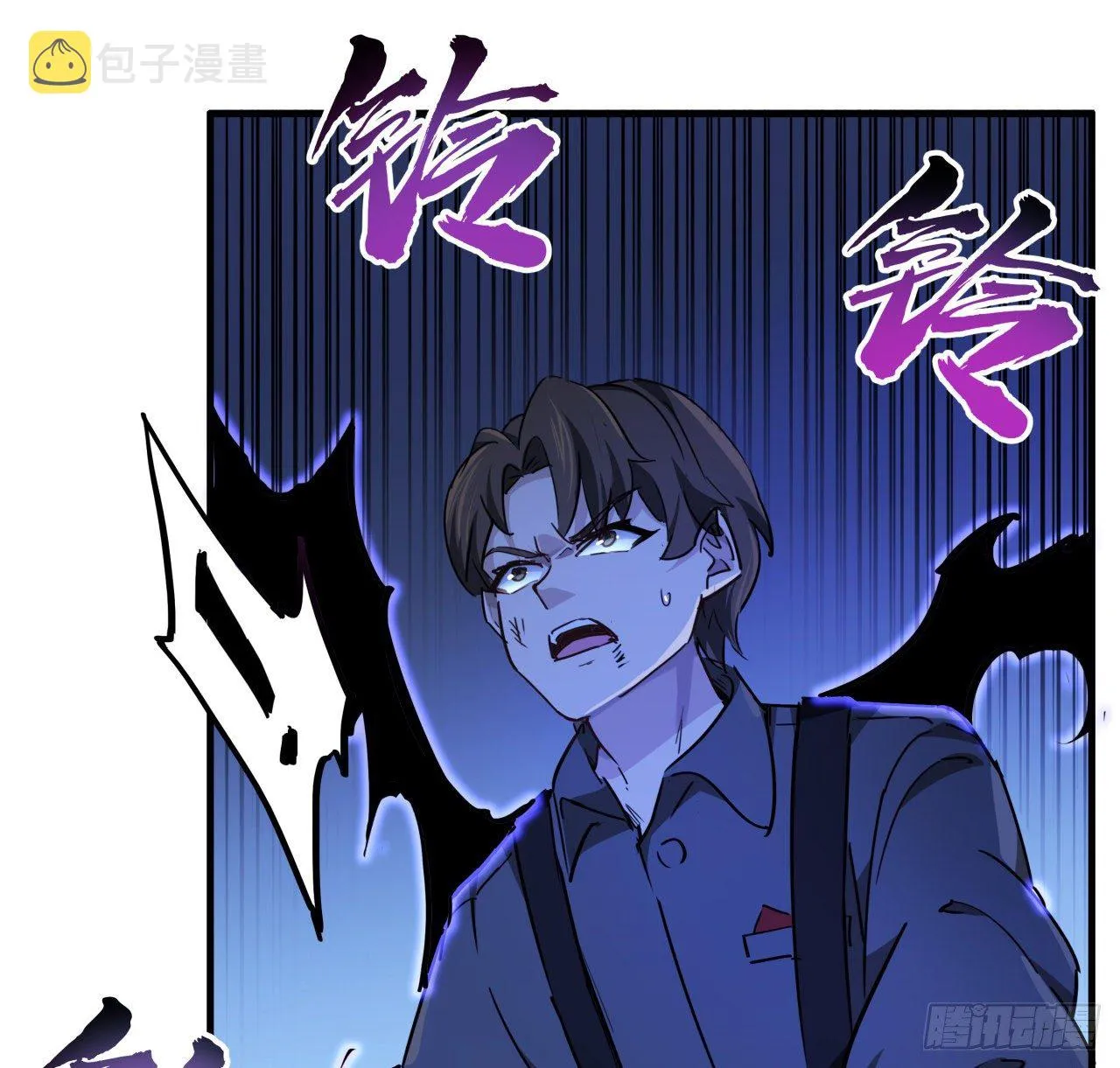 68话 奇怪的神经原虫 第11页