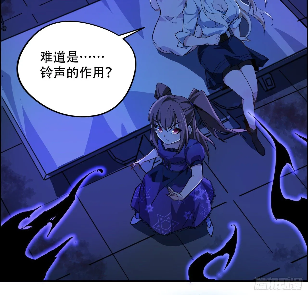 68话 奇怪的神经原虫 第22页